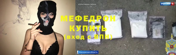 а пвп мука Абдулино